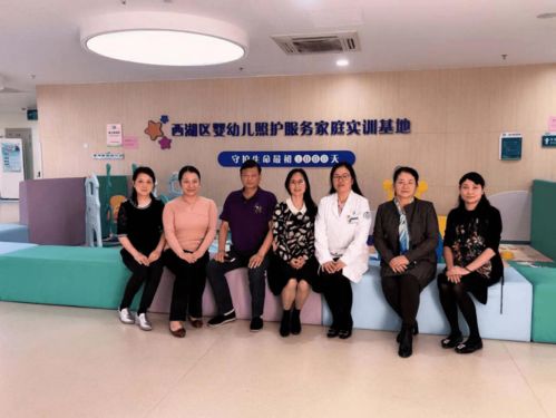 调研工作小组赴南京 杭州两地开展托育照护服务实地调研